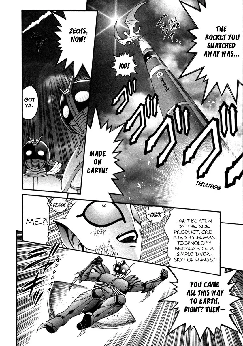 Read Change 123 en Manga Online