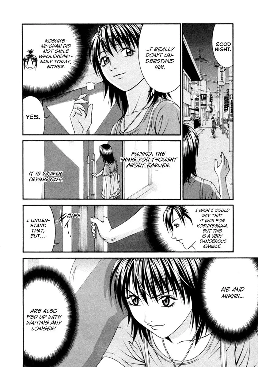 Read Change 123 en Manga Online