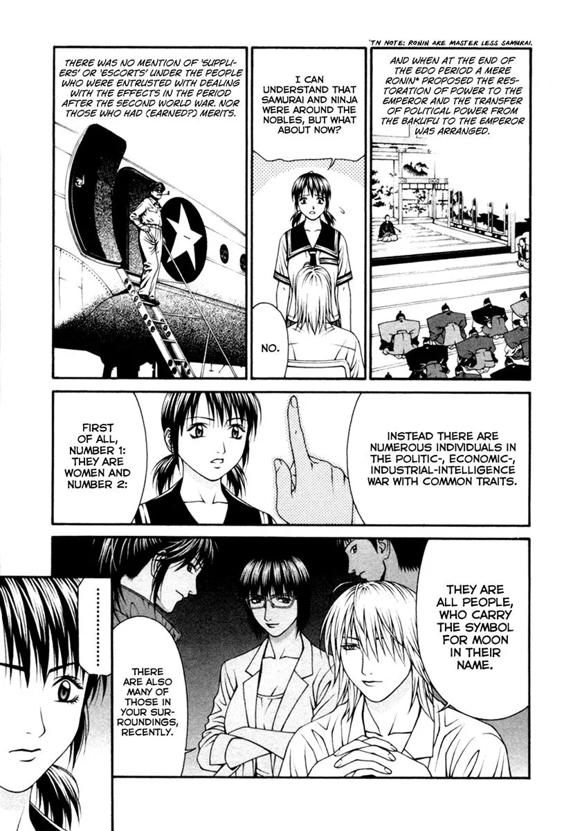 Read Change 123 en Manga Online
