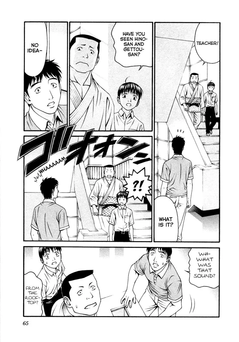 Read Change 123 en Manga Online