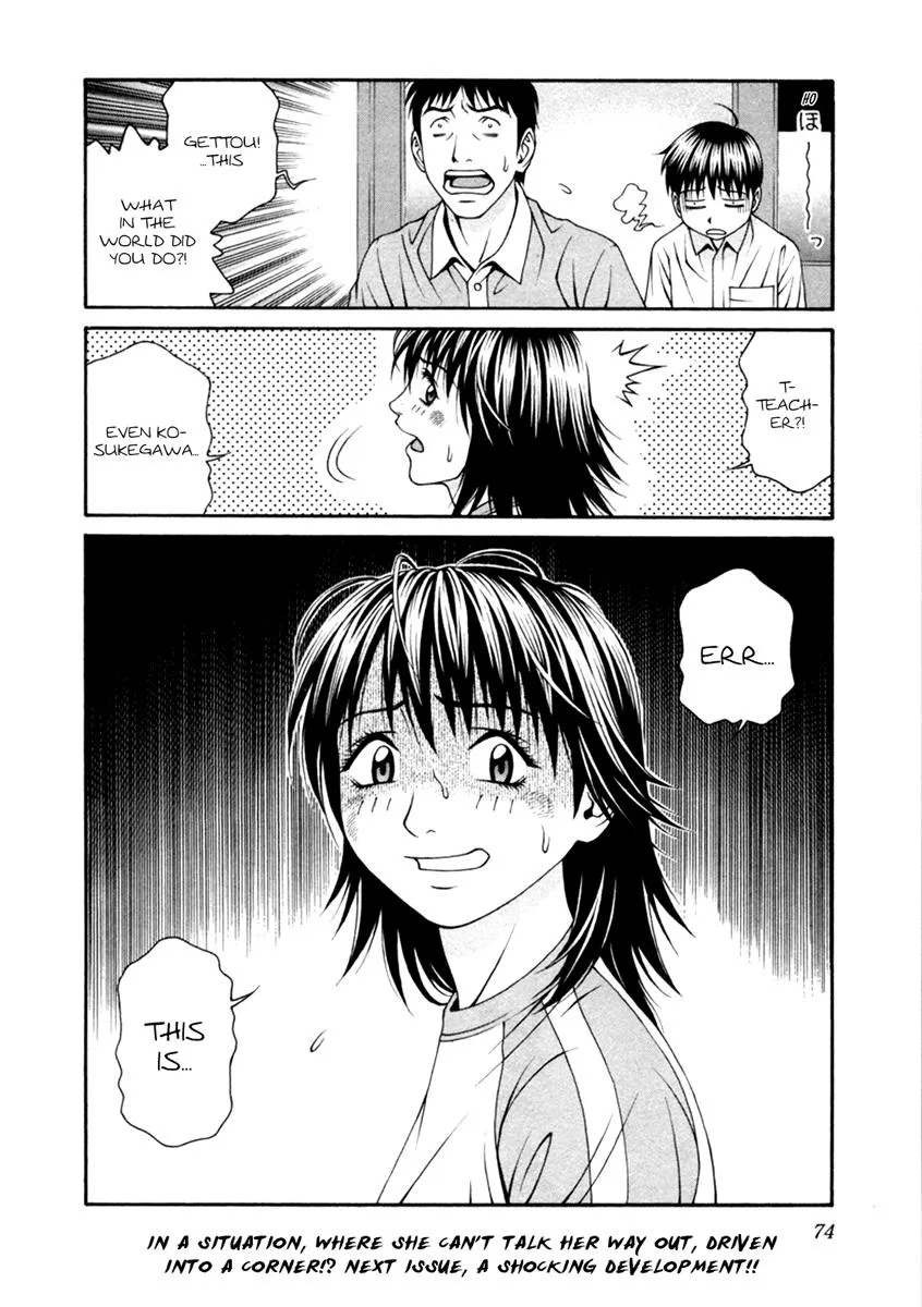 Read Change 123 en Manga Online
