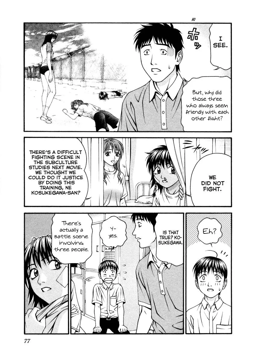Read Change 123 en Manga Online