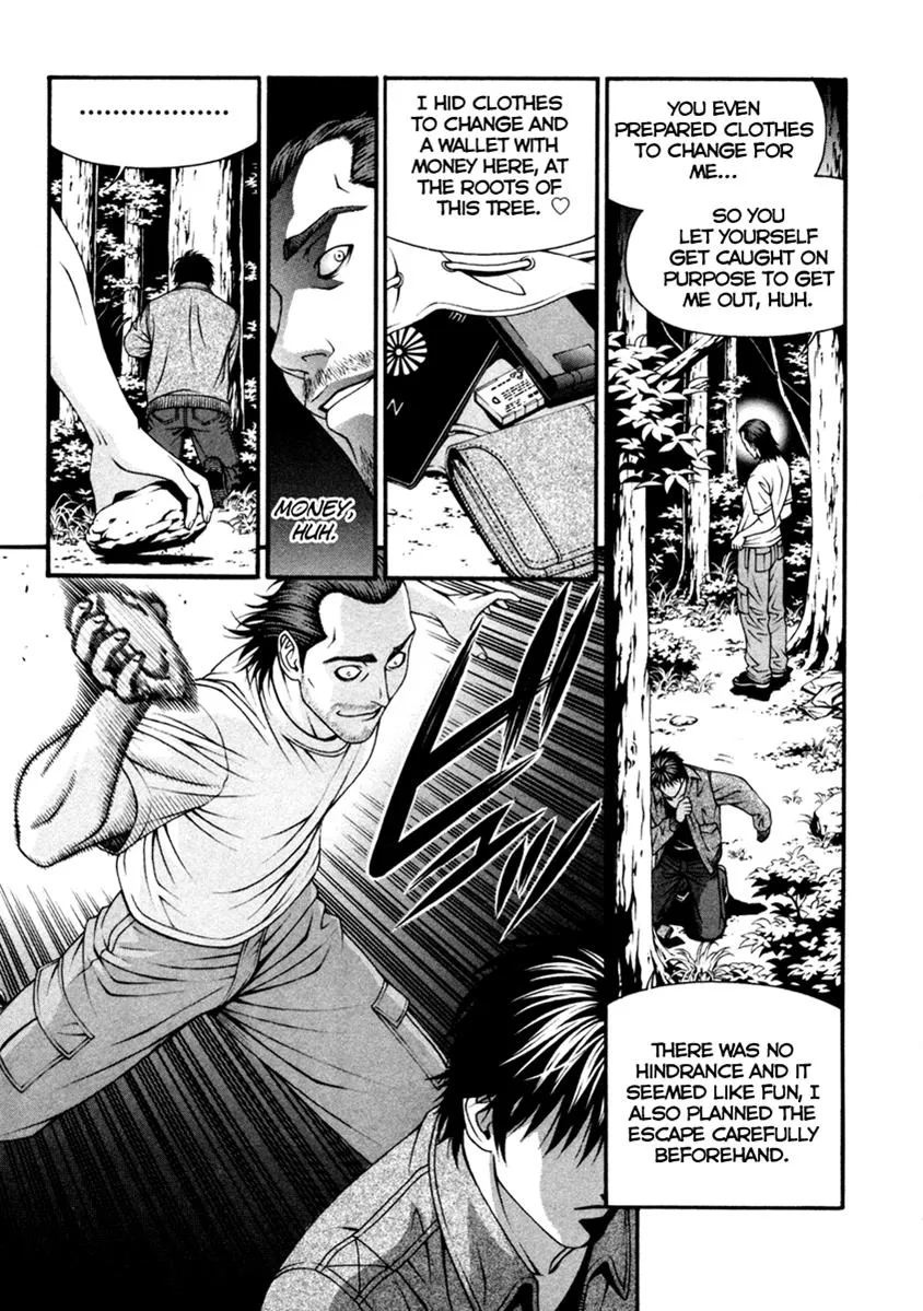 Read Change 123 en Manga Online