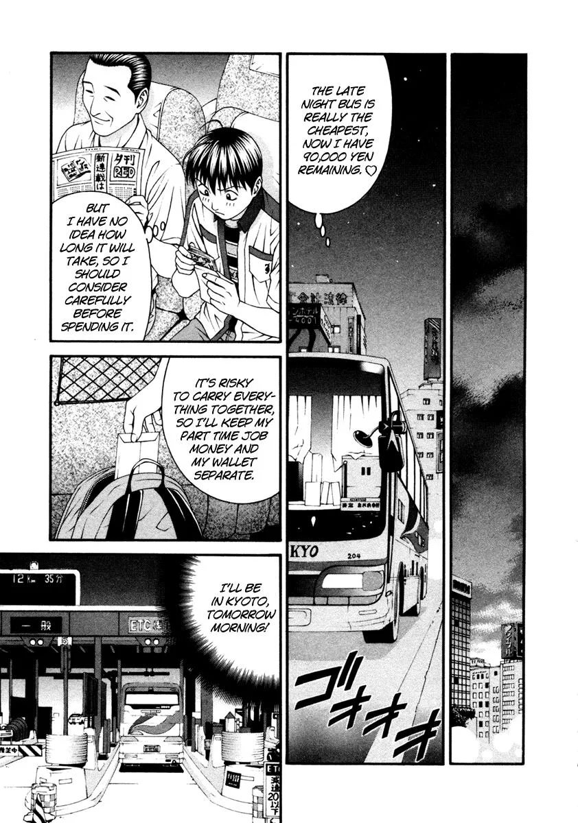 Read Change 123 en Manga Online