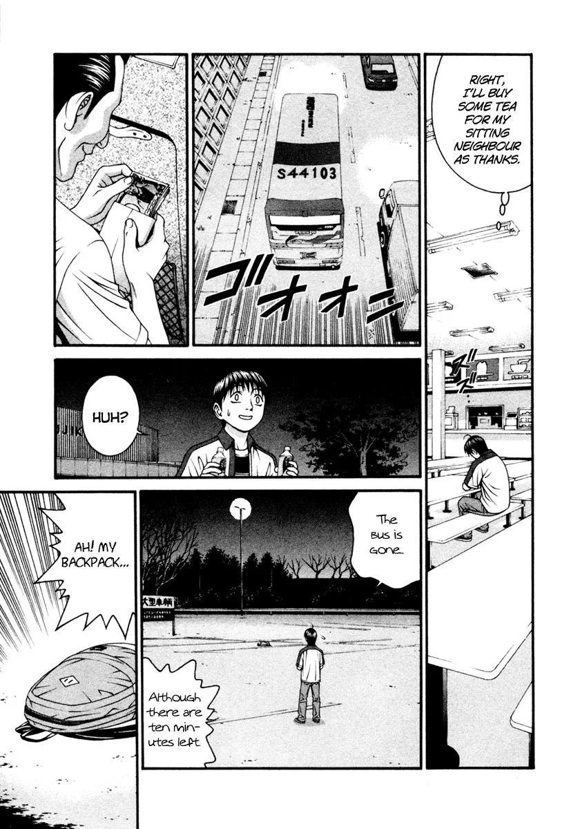 Read Change 123 en Manga Online