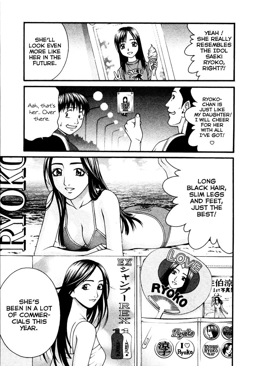 Read Change 123 en Manga Online