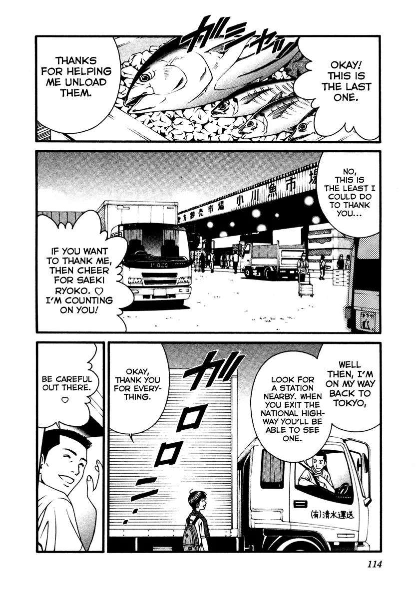 Read Change 123 en Manga Online