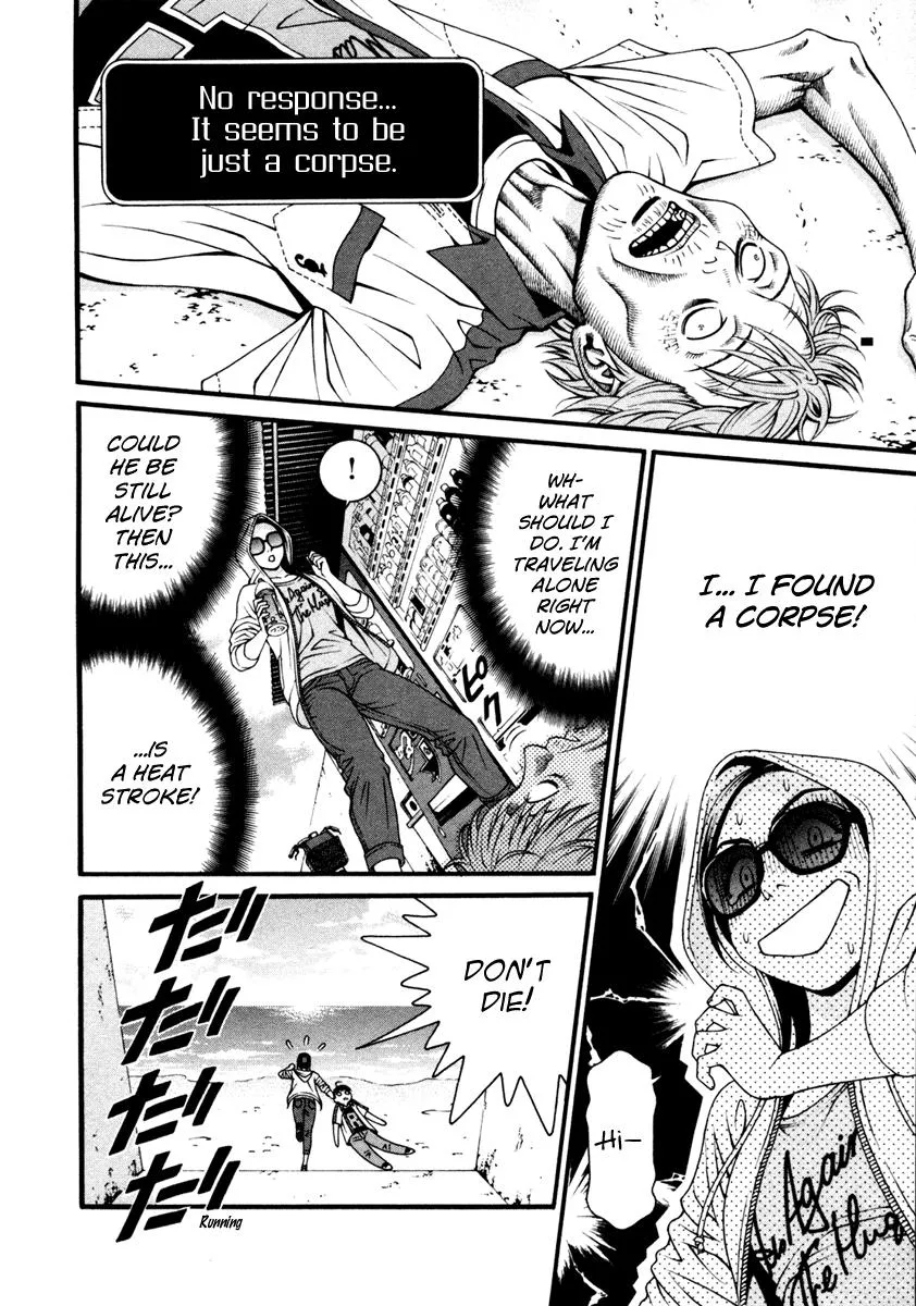 Read Change 123 en Manga Online
