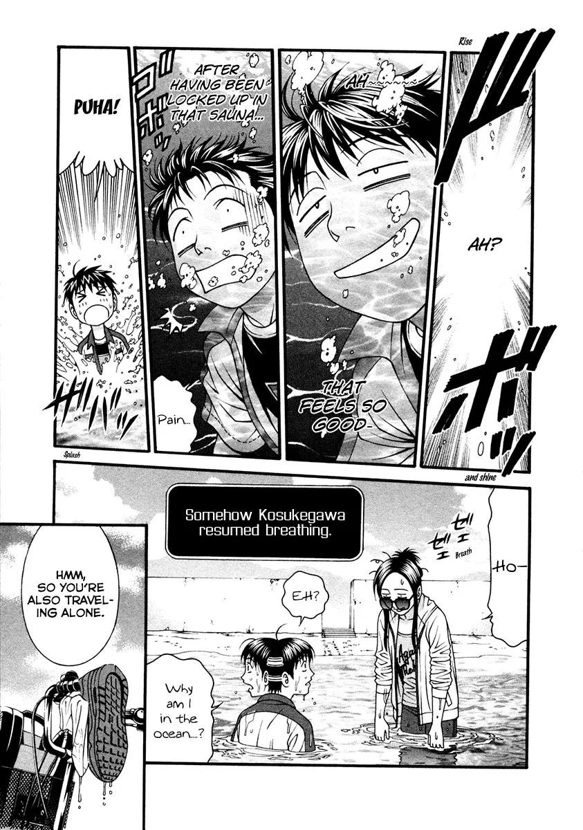 Read Change 123 en Manga Online