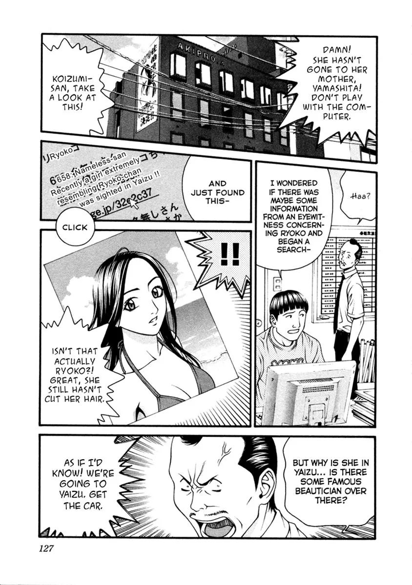 Read Change 123 en Manga Online