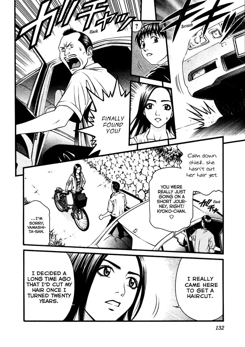 Read Change 123 en Manga Online