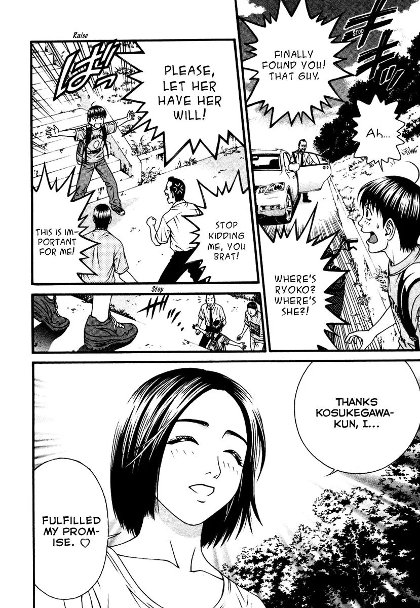 Read Change 123 en Manga Online