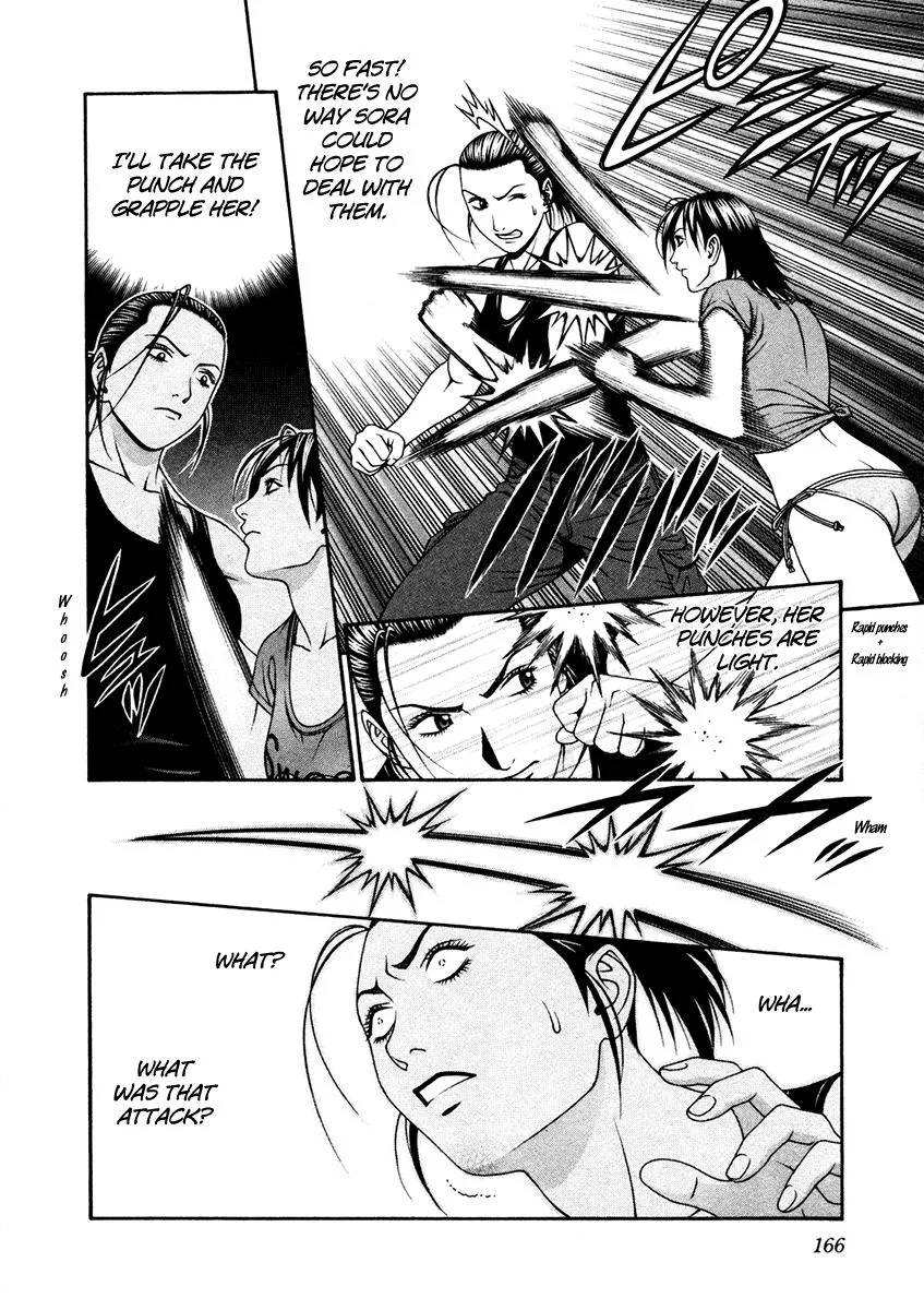 Read Change 123 en Manga Online