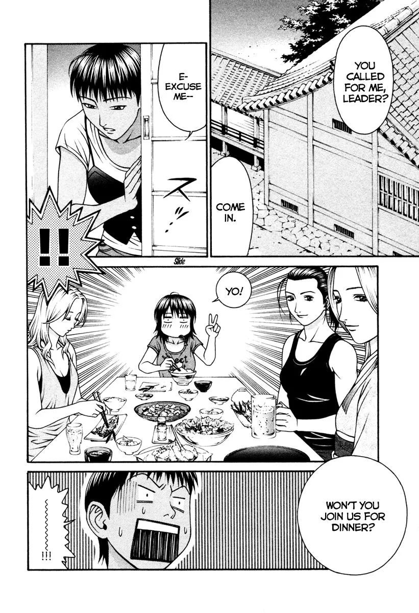Read Change 123 en Manga Online
