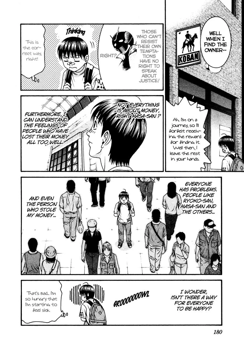 Read Change 123 en Manga Online