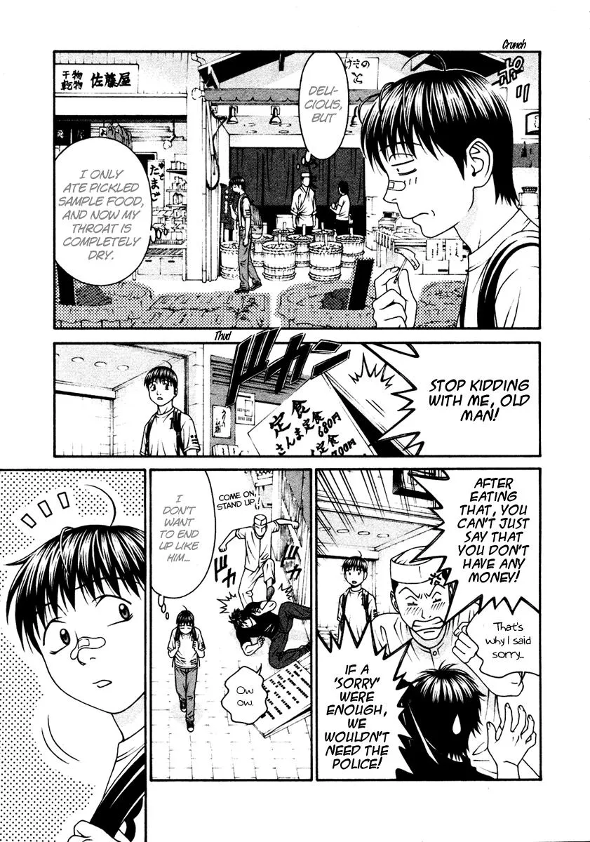 Read Change 123 en Manga Online
