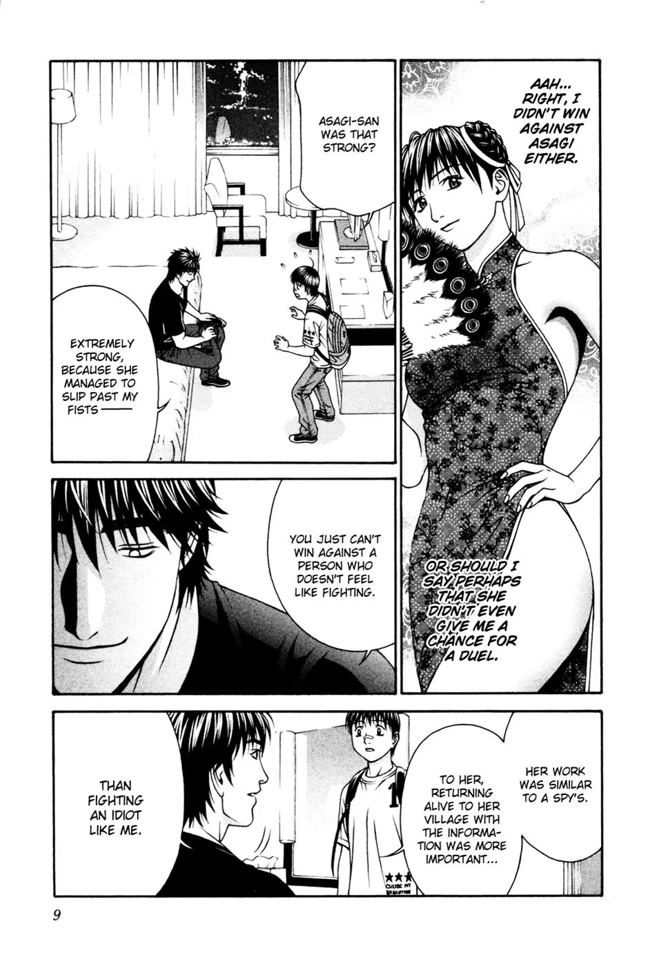 Read Change 123 en Manga Online