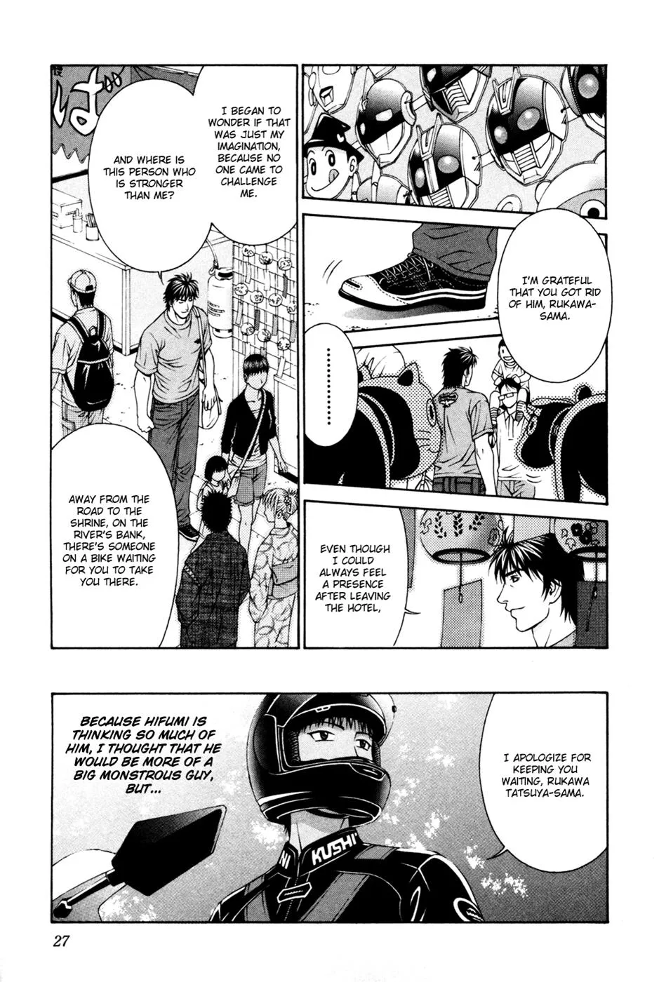 Read Change 123 en Manga Online