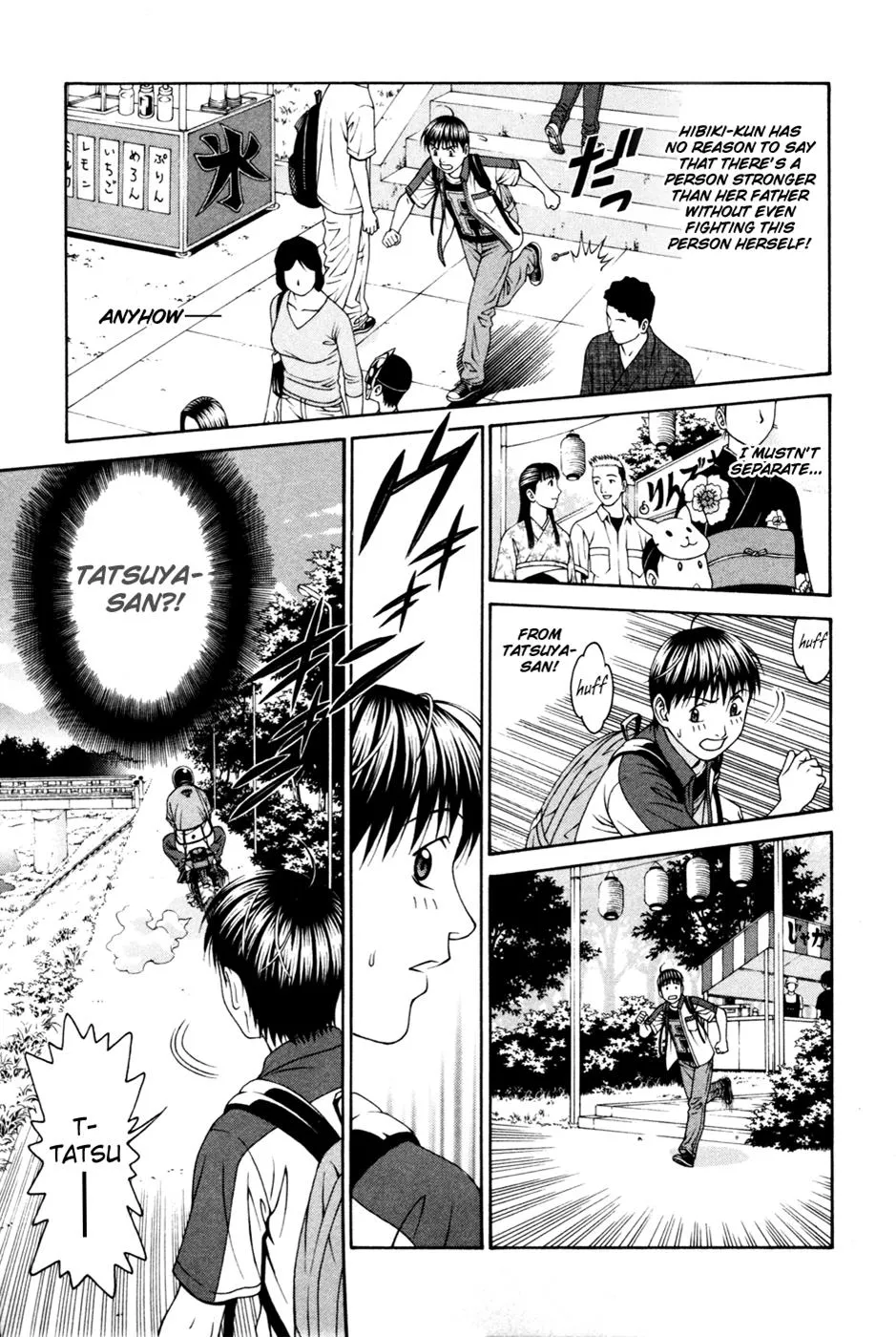Read Change 123 en Manga Online