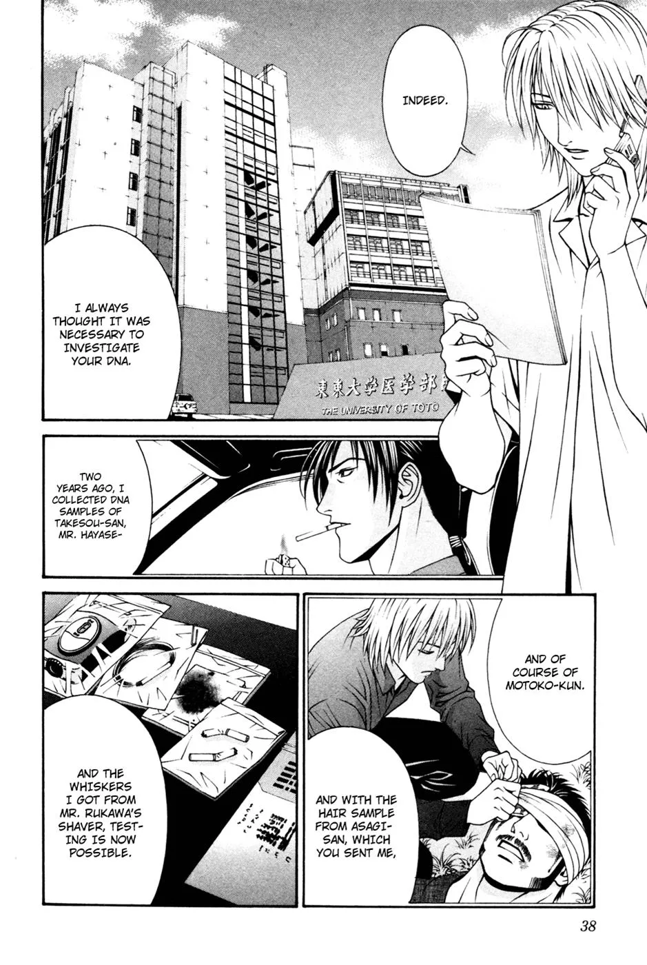 Read Change 123 en Manga Online