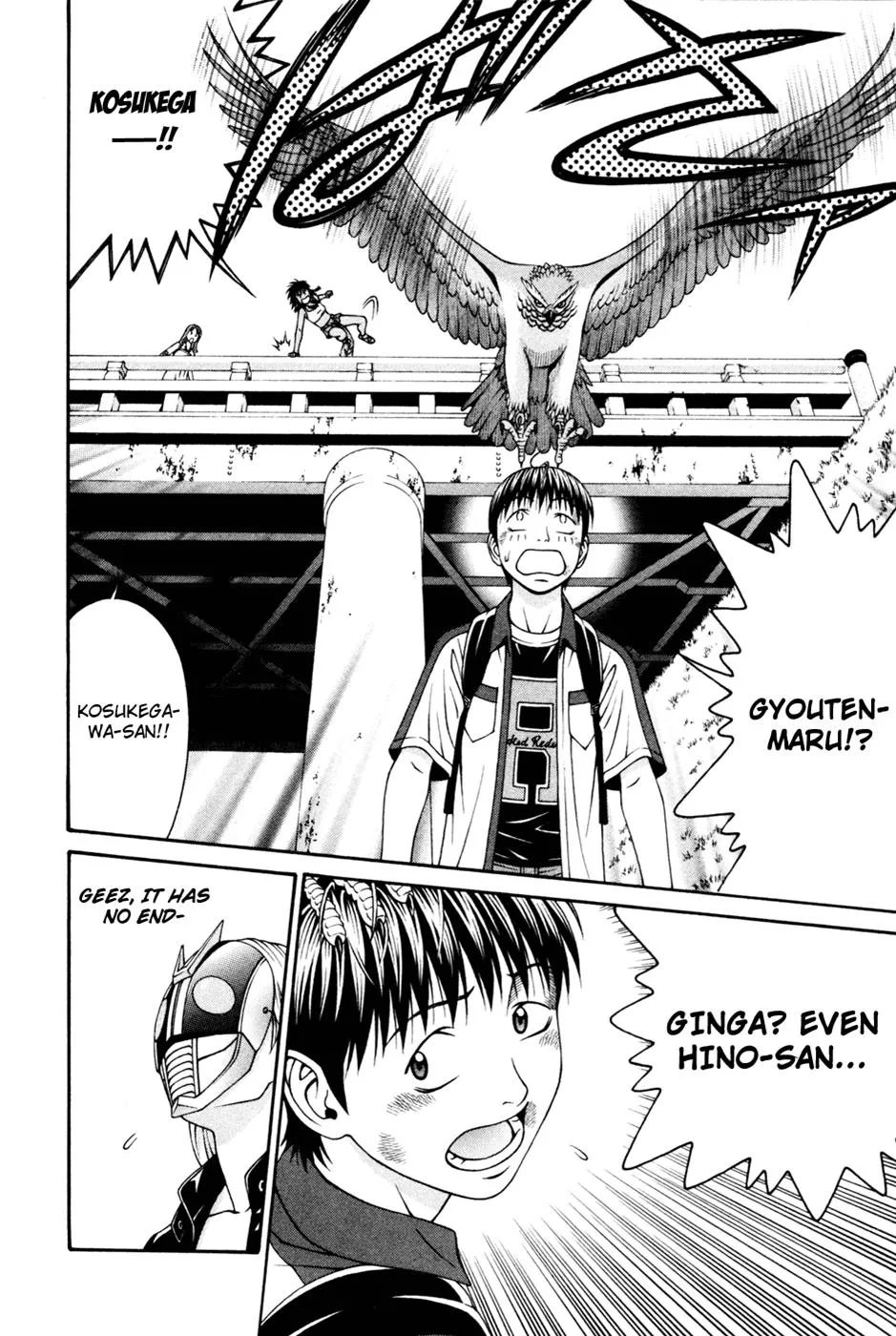 Read Change 123 en Manga Online