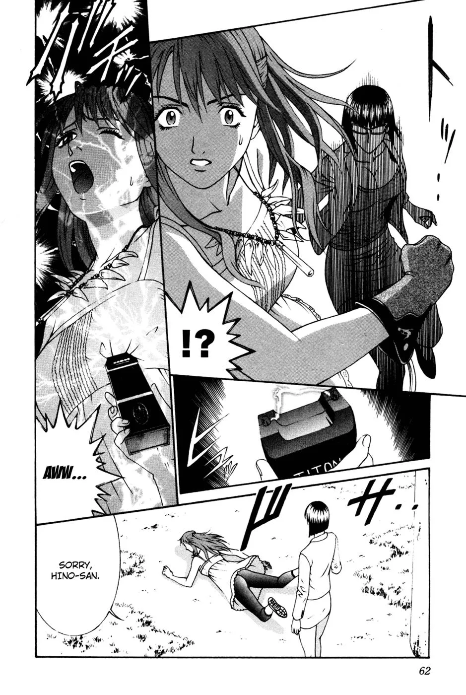 Read Change 123 en Manga Online