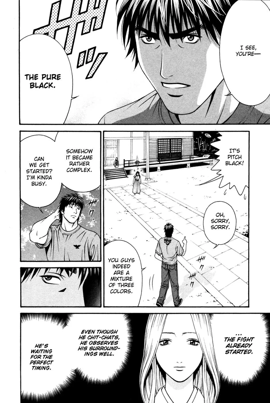 Read Change 123 en Manga Online