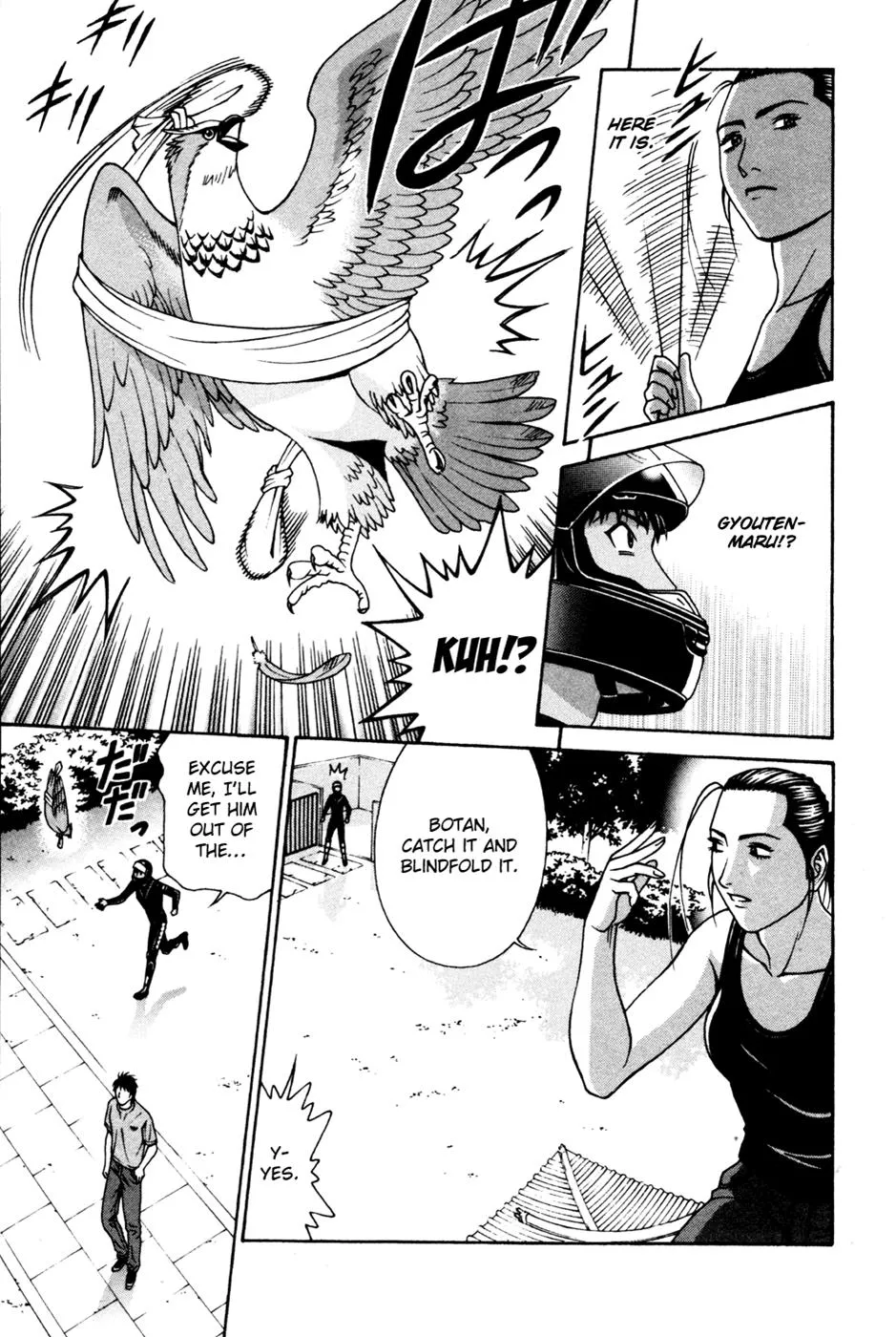 Read Change 123 en Manga Online