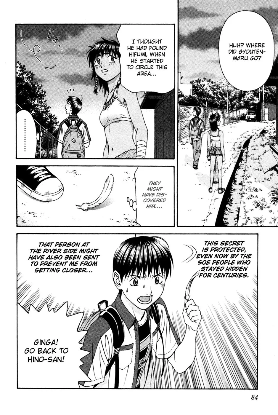 Read Change 123 en Manga Online