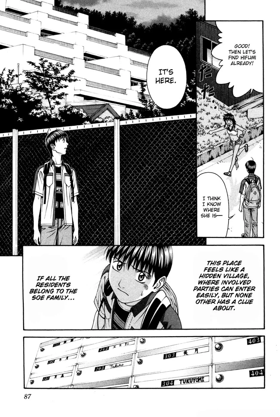 Read Change 123 en Manga Online