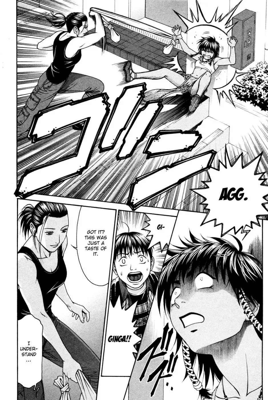 Read Change 123 en Manga Online