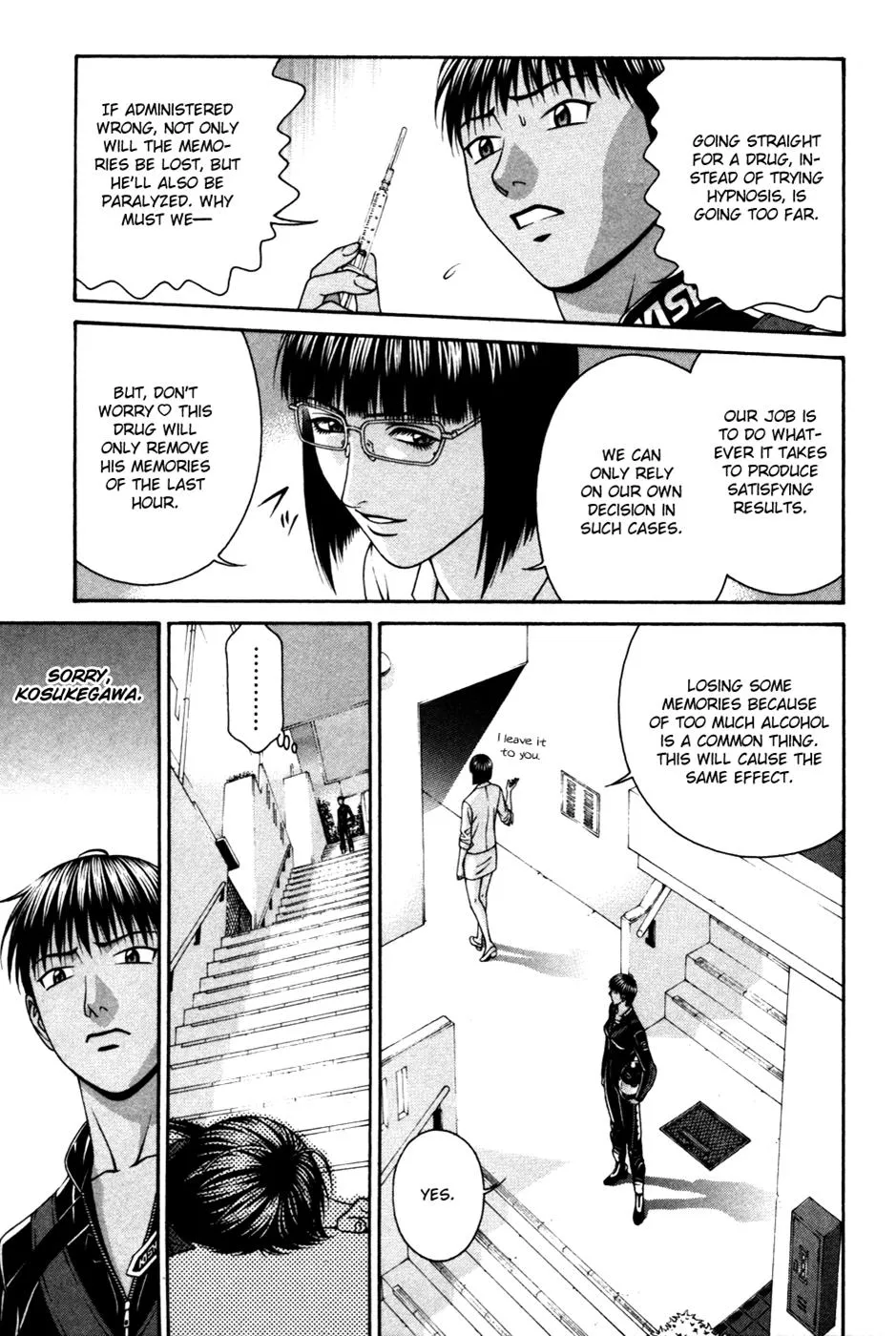 Read Change 123 en Manga Online