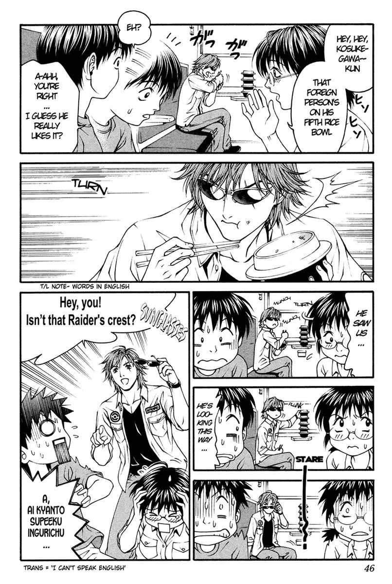 Read Change 123 en Manga Online