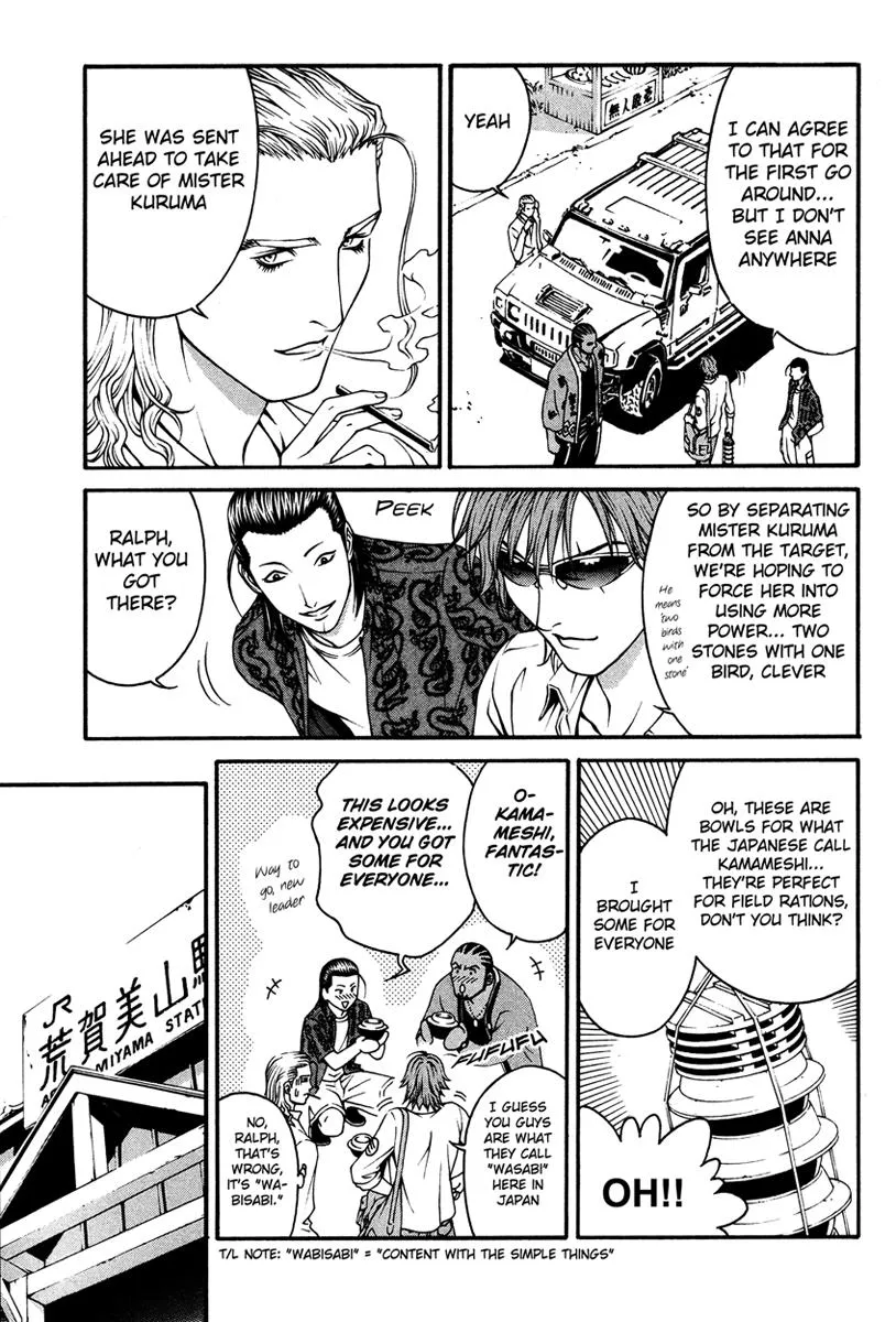Read Change 123 en Manga Online