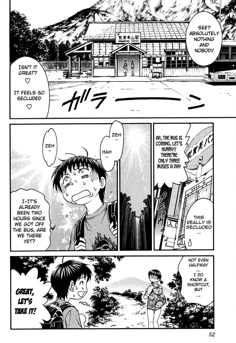Read Change 123 en Manga Online