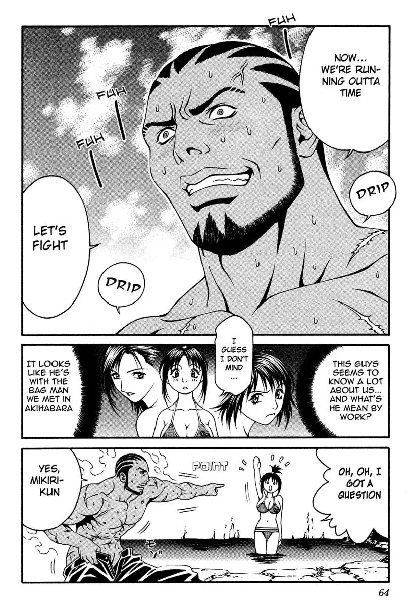 Read Change 123 en Manga Online