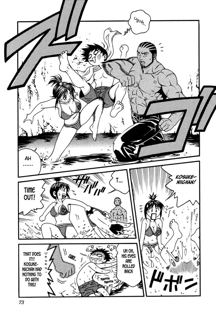 Read Change 123 en Manga Online
