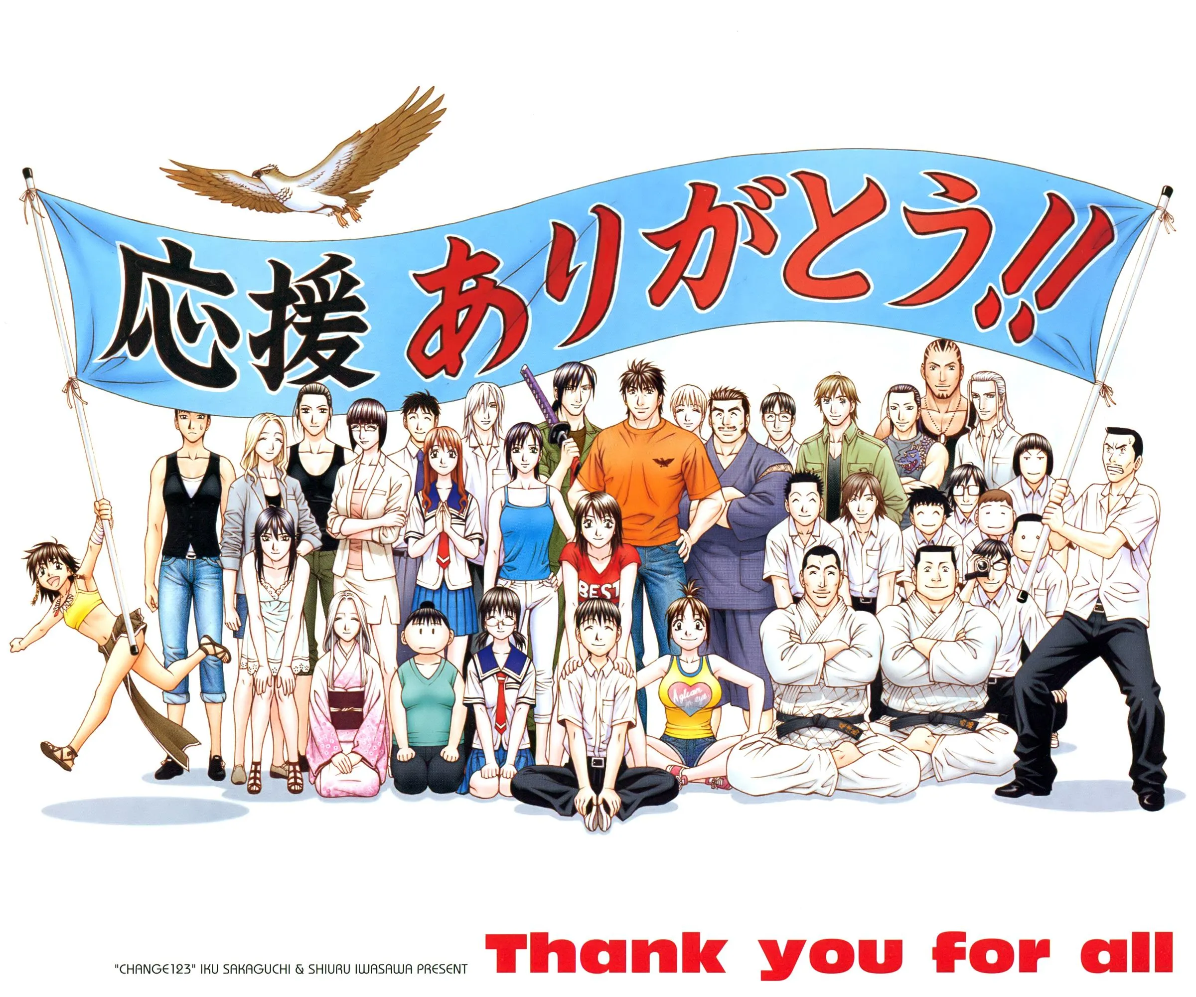 Read Change 123 en Manga Online