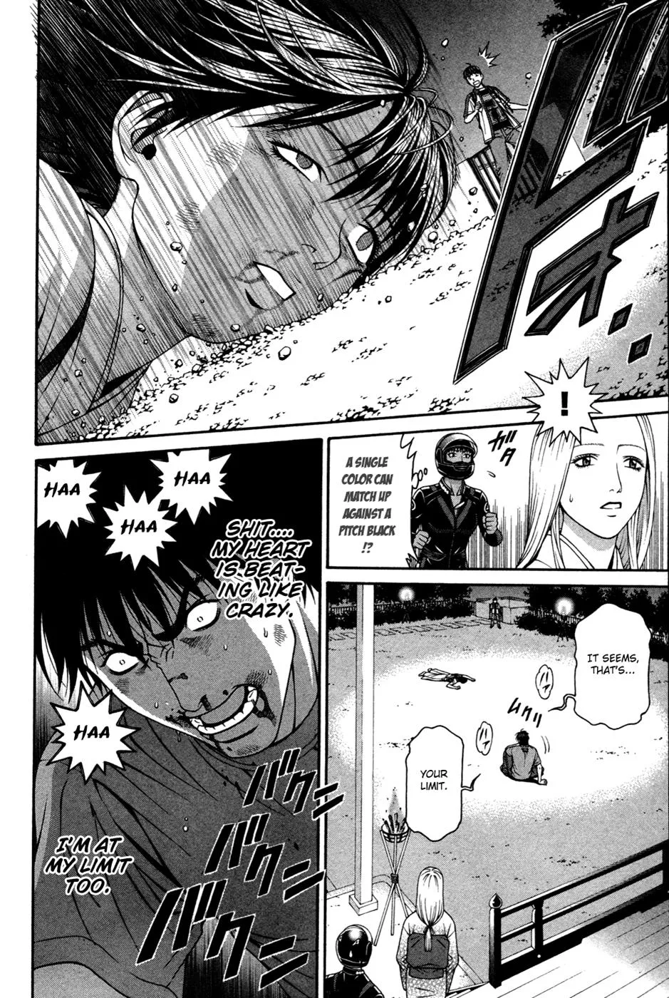 Read Change 123 en Manga Online