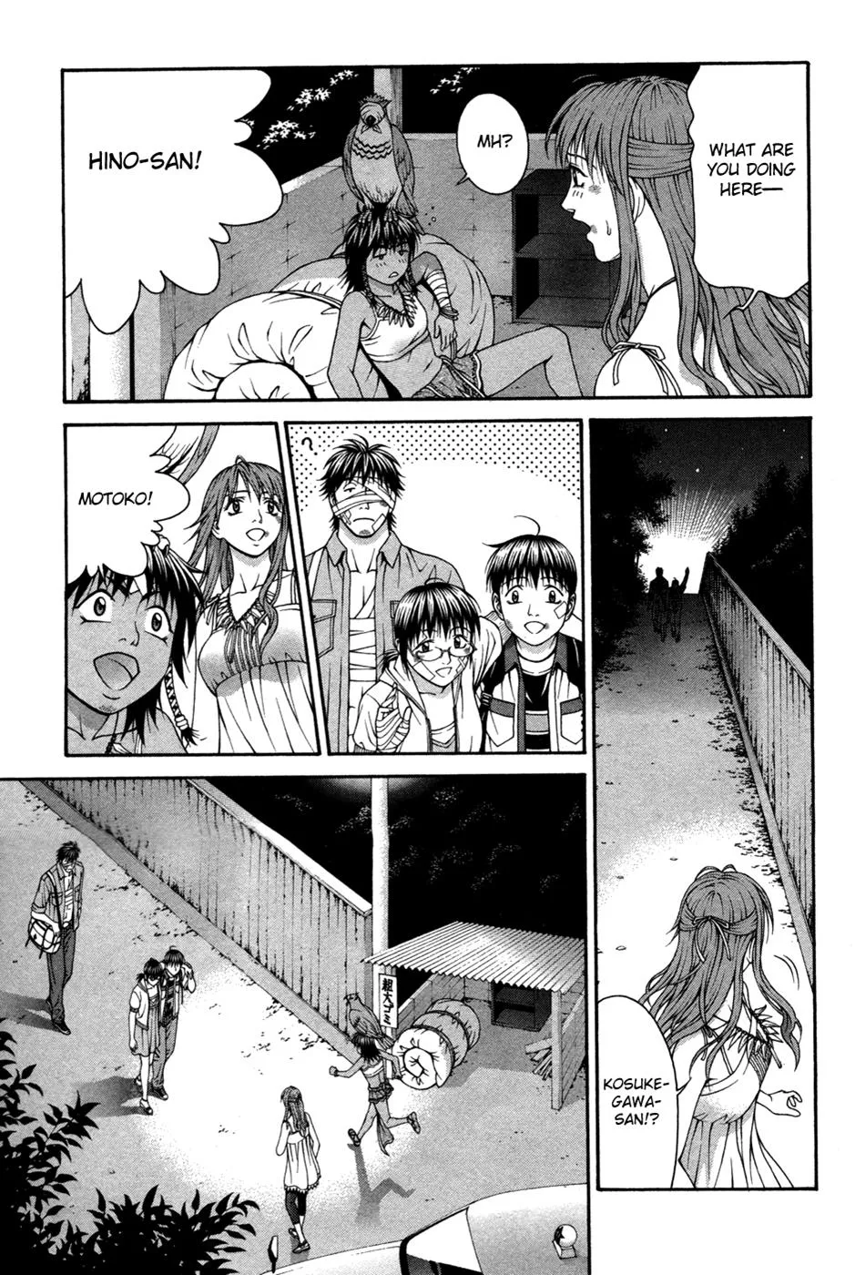 Read Change 123 en Manga Online
