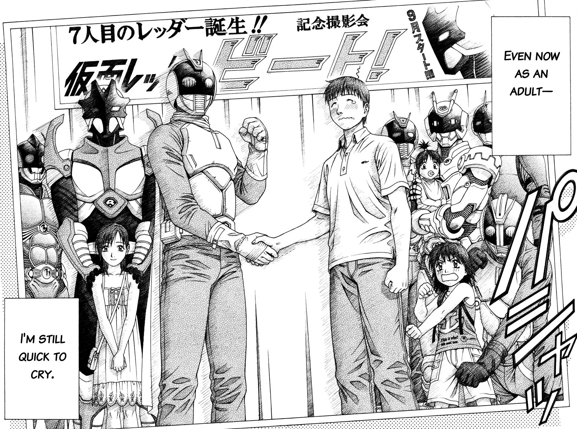 Read Change 123 en Manga Online
