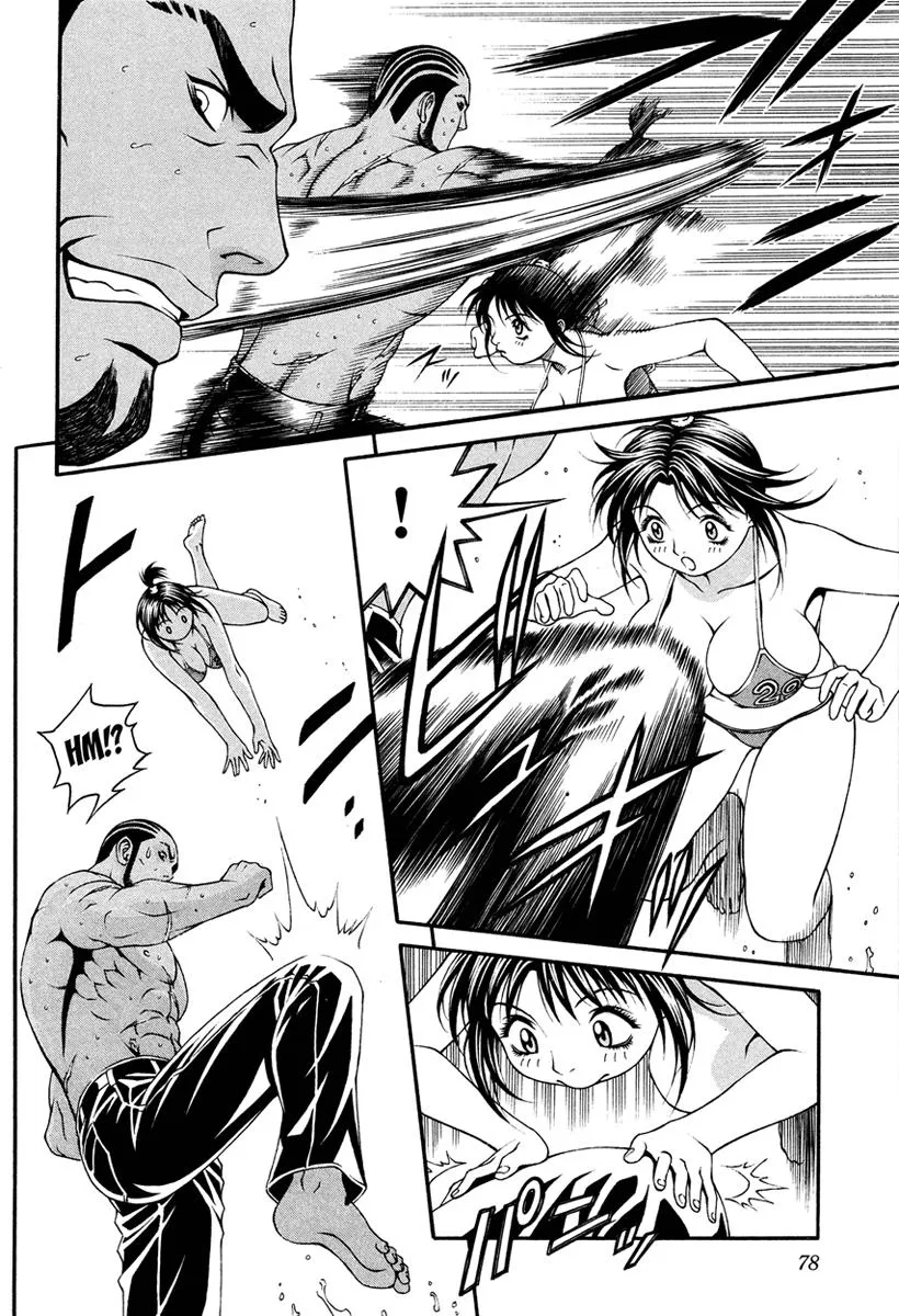 Read Change 123 en Manga Online