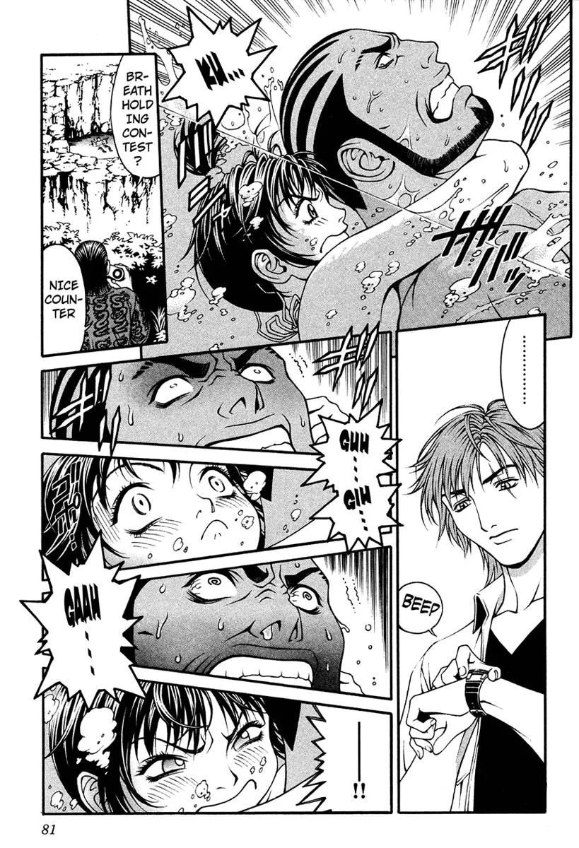 Read Change 123 en Manga Online