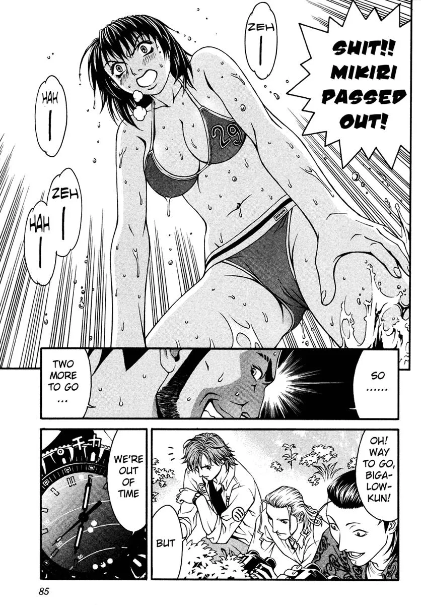 Read Change 123 en Manga Online