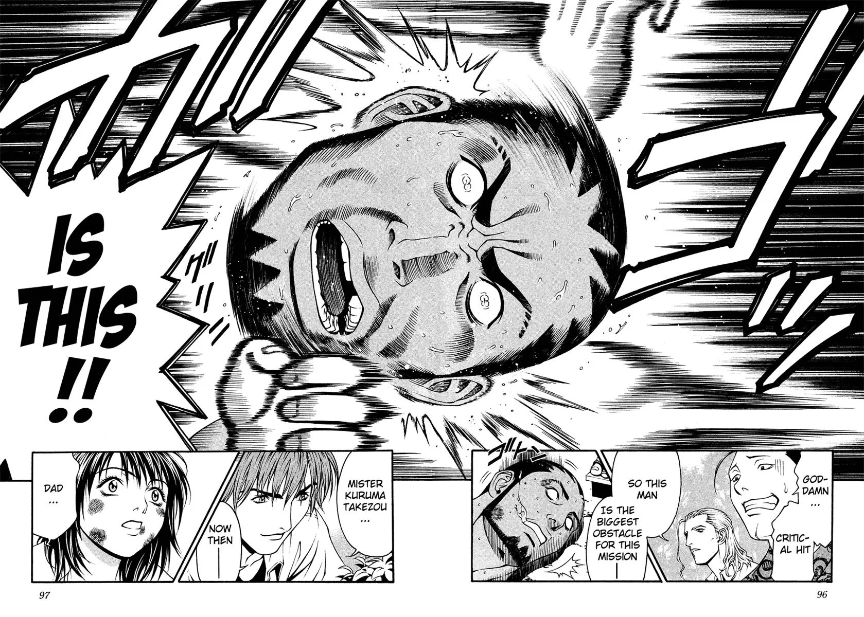 Read Change 123 en Manga Online