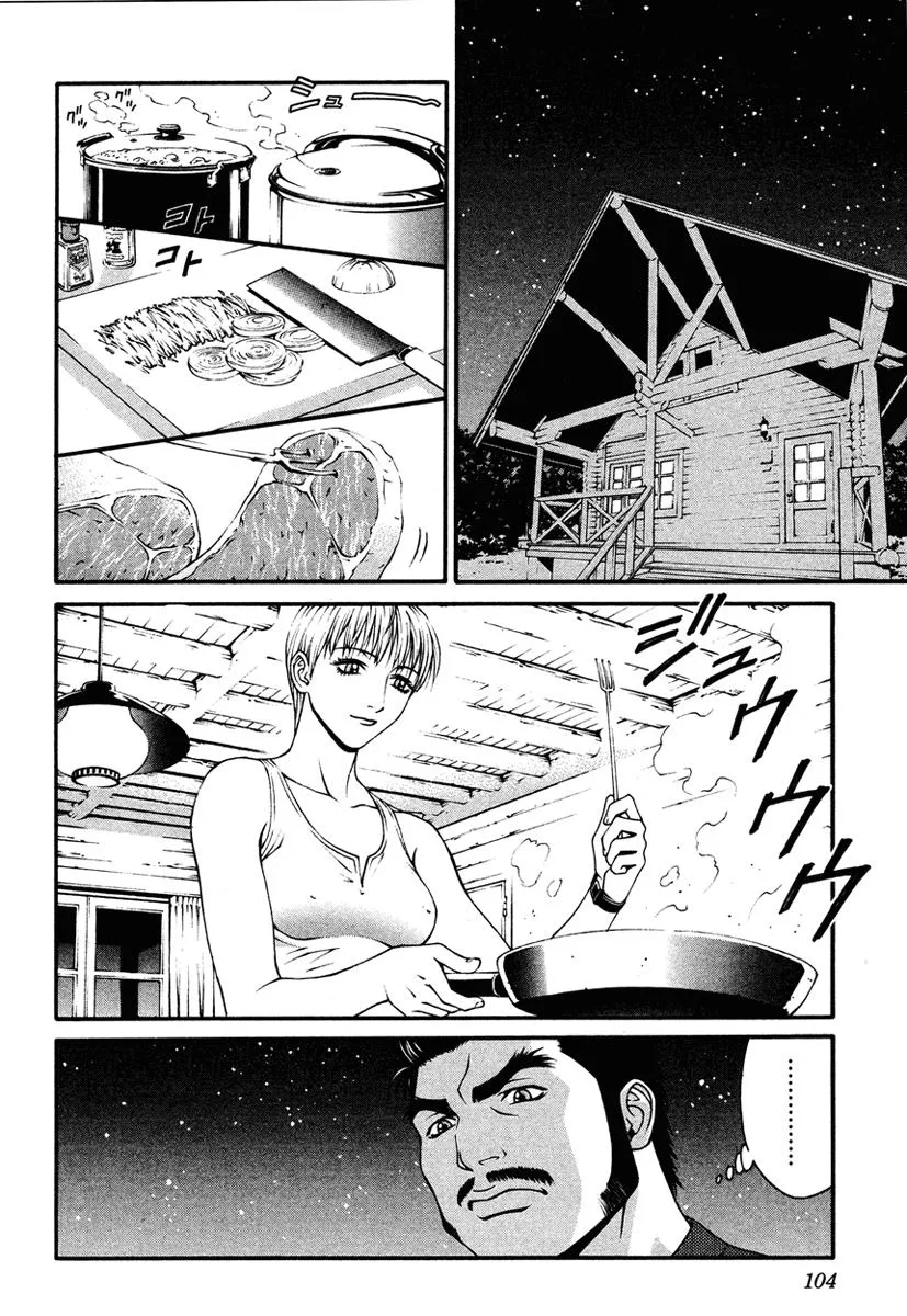 Read Change 123 en Manga Online