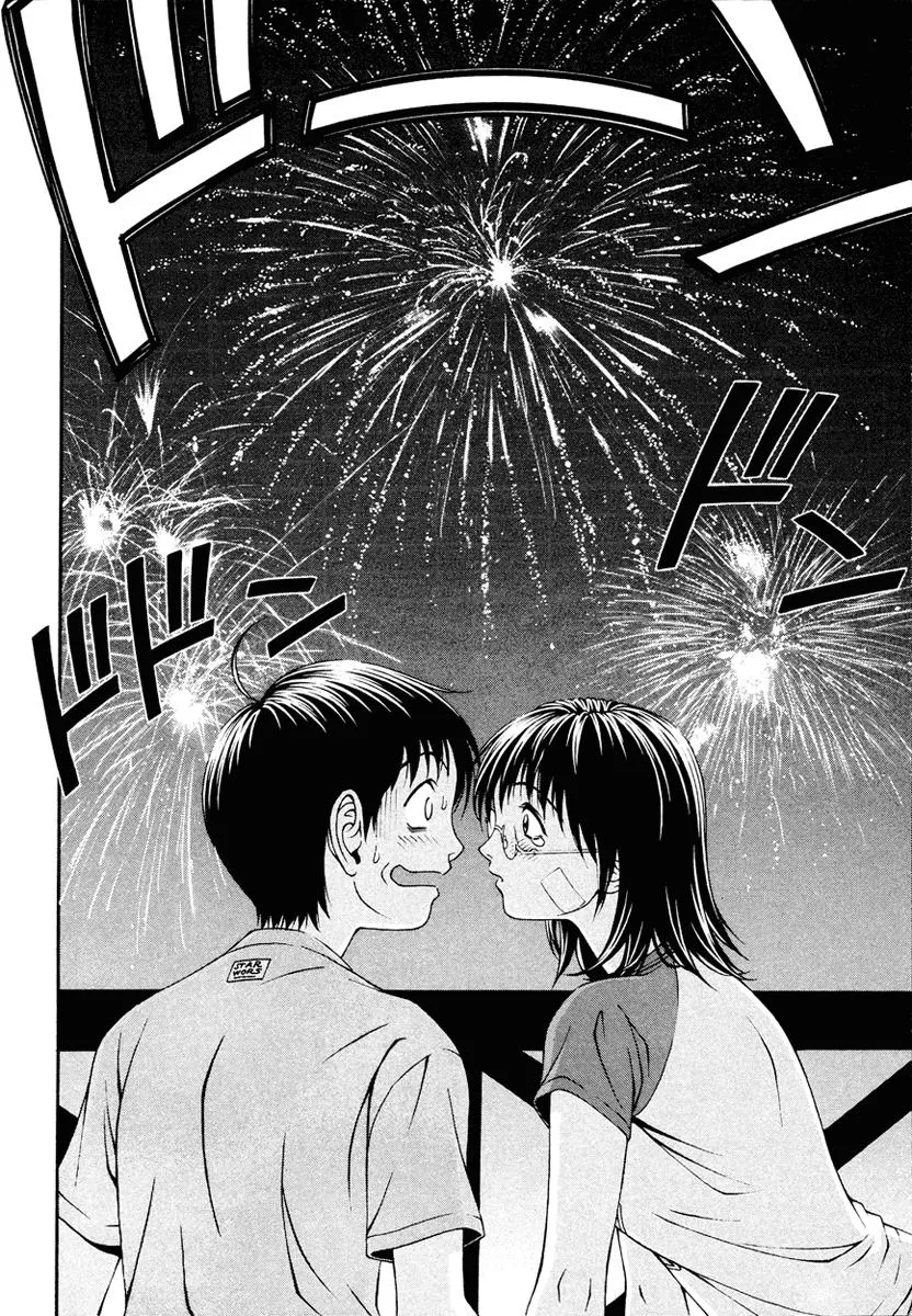 Read Change 123 en Manga Online