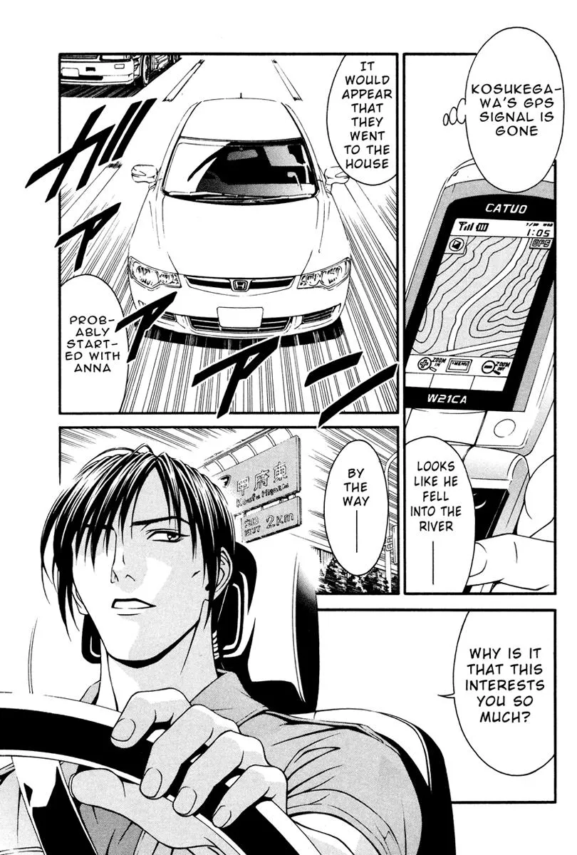 Read Change 123 en Manga Online