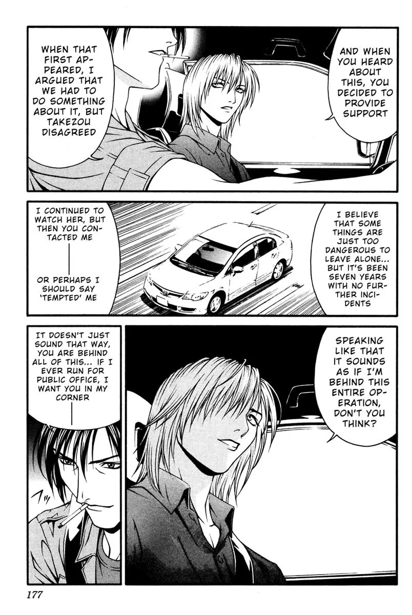 Read Change 123 en Manga Online