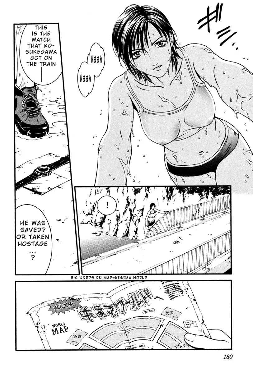Read Change 123 en Manga Online